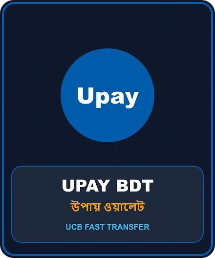 Nagad88 nagad88 upay deposit বাংলাদেশ বিডিটি গেমিং ও পেমেন্ট প্রিভিউ
